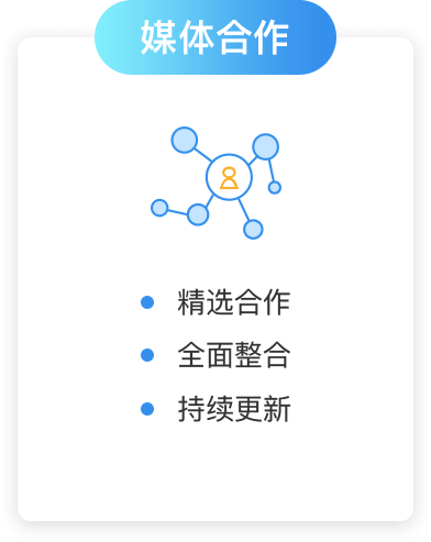 星原平台